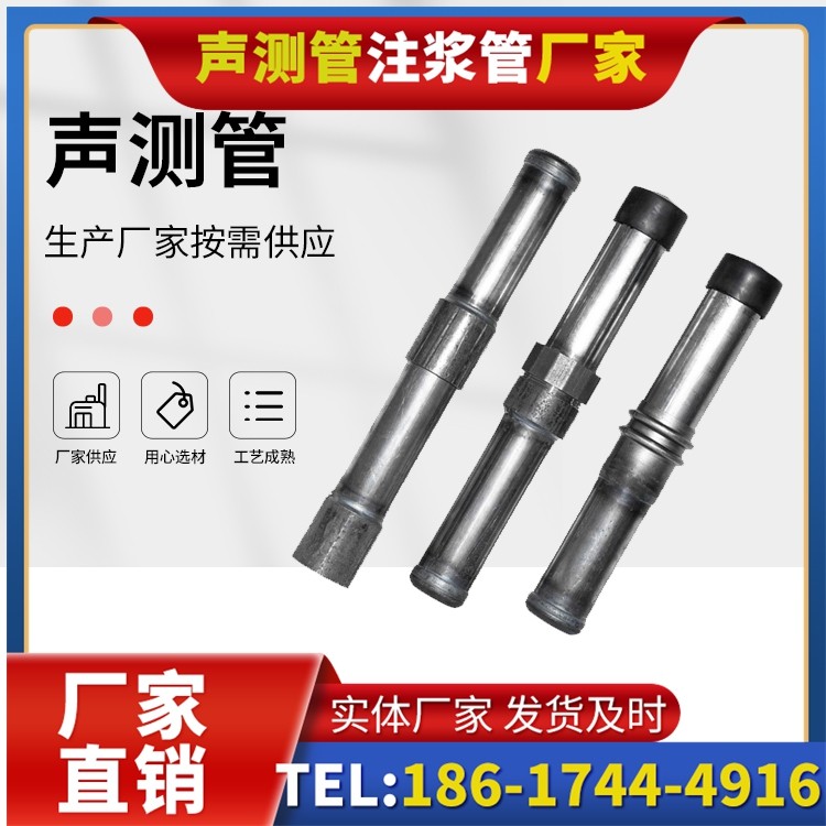 麦盖提钳压式声测管的防腐处理与耐久性保障
