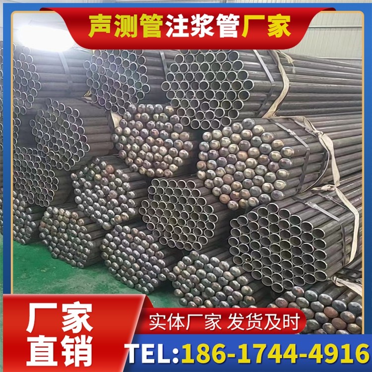 麦盖提声测管厂家直销的产品退换货流程,保障采购权益